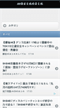 Mobile Screenshot of akbgorilla.antenam.info